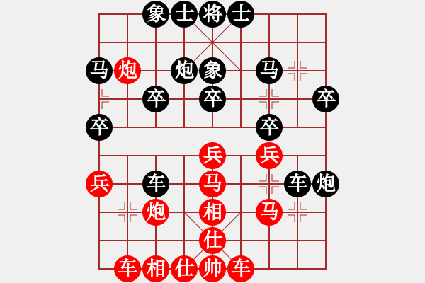 象棋棋譜圖片：慶國慶福建省石獅杯象棋公開賽第四輪 第七臺 張漢斌 先負 藍建成 - 步數(shù)：30 