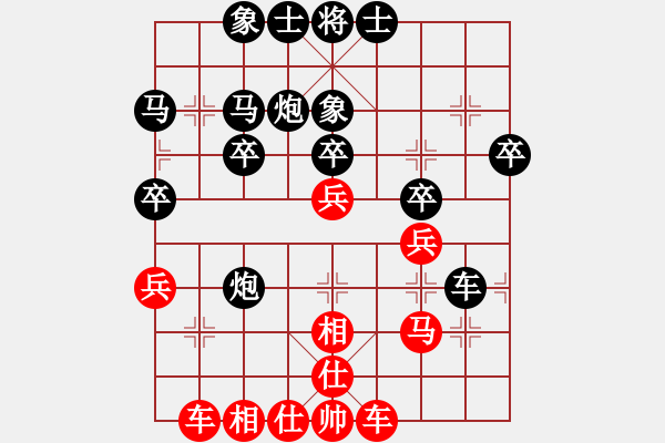 象棋棋譜圖片：慶國慶福建省石獅杯象棋公開賽第四輪 第七臺 張漢斌 先負 藍建成 - 步數(shù)：40 