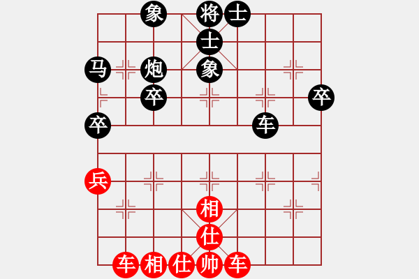 象棋棋譜圖片：慶國慶福建省石獅杯象棋公開賽第四輪 第七臺 張漢斌 先負 藍建成 - 步數(shù)：50 