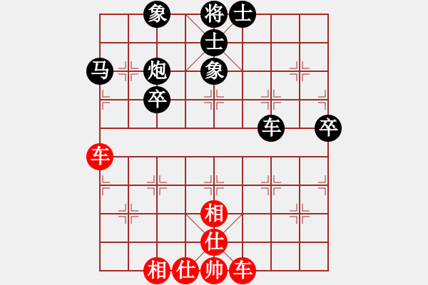 象棋棋譜圖片：慶國慶福建省石獅杯象棋公開賽第四輪 第七臺 張漢斌 先負 藍建成 - 步數(shù)：55 