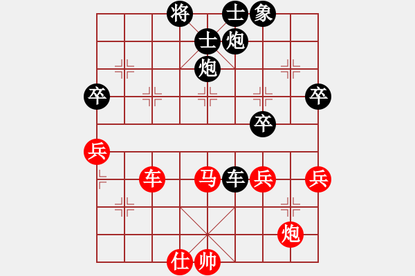 象棋棋譜圖片：日升家園三(5r)-負(fù)-棋友聯(lián)盟三(5r) - 步數(shù)：100 