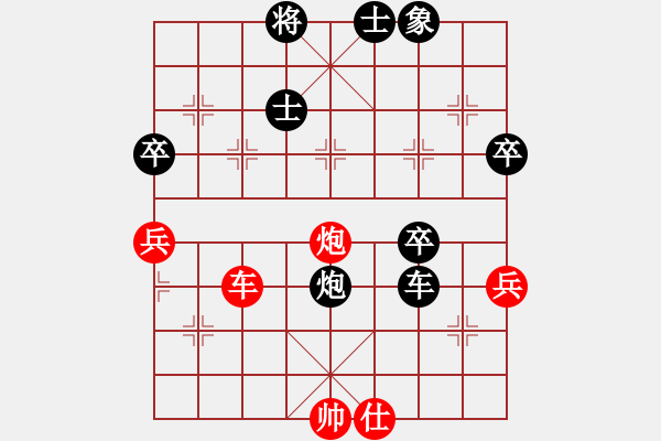 象棋棋譜圖片：日升家園三(5r)-負(fù)-棋友聯(lián)盟三(5r) - 步數(shù)：110 