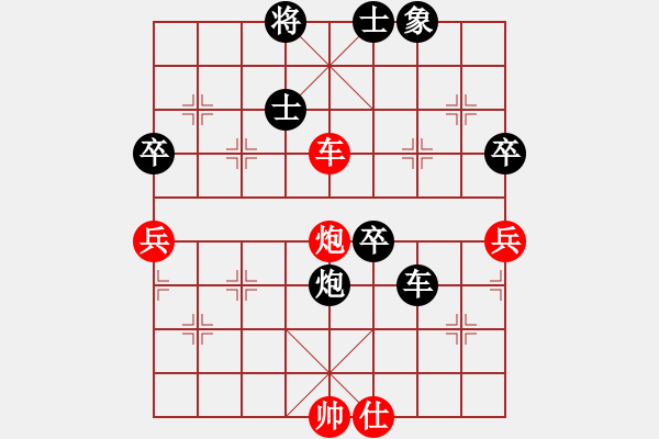 象棋棋譜圖片：日升家園三(5r)-負(fù)-棋友聯(lián)盟三(5r) - 步數(shù)：120 