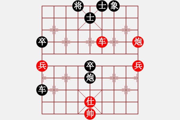 象棋棋譜圖片：日升家園三(5r)-負(fù)-棋友聯(lián)盟三(5r) - 步數(shù)：130 