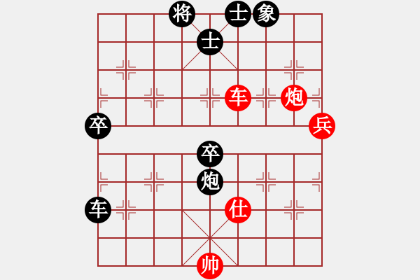 象棋棋譜圖片：日升家園三(5r)-負(fù)-棋友聯(lián)盟三(5r) - 步數(shù)：140 