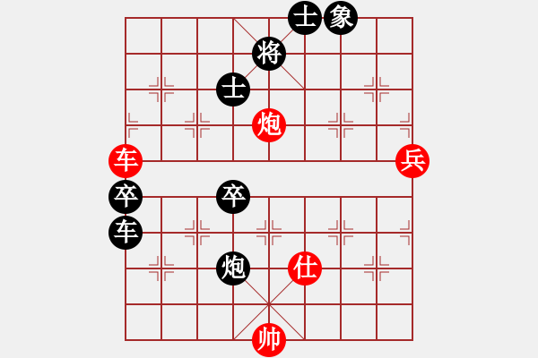 象棋棋譜圖片：日升家園三(5r)-負(fù)-棋友聯(lián)盟三(5r) - 步數(shù)：160 