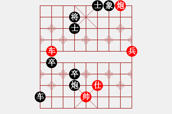 象棋棋譜圖片：日升家園三(5r)-負(fù)-棋友聯(lián)盟三(5r) - 步數(shù)：170 