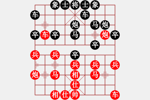 象棋棋譜圖片：日升家園三(5r)-負(fù)-棋友聯(lián)盟三(5r) - 步數(shù)：20 