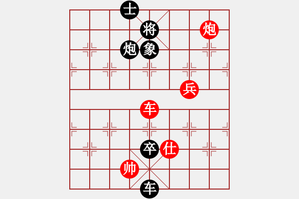 象棋棋譜圖片：日升家園三(5r)-負(fù)-棋友聯(lián)盟三(5r) - 步數(shù)：200 