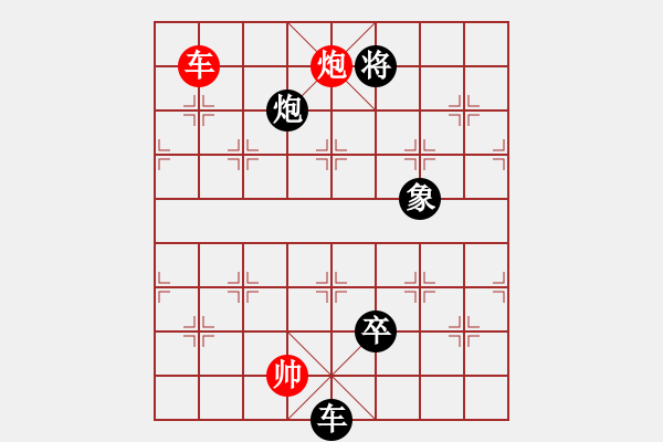 象棋棋譜圖片：日升家園三(5r)-負(fù)-棋友聯(lián)盟三(5r) - 步數(shù)：209 