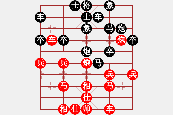 象棋棋譜圖片：日升家園三(5r)-負(fù)-棋友聯(lián)盟三(5r) - 步數(shù)：30 