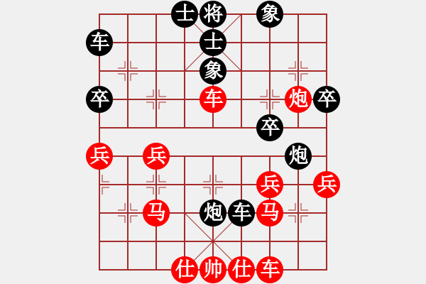 象棋棋譜圖片：日升家園三(5r)-負(fù)-棋友聯(lián)盟三(5r) - 步數(shù)：40 