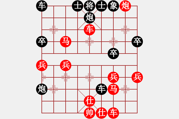 象棋棋譜圖片：日升家園三(5r)-負(fù)-棋友聯(lián)盟三(5r) - 步數(shù)：50 