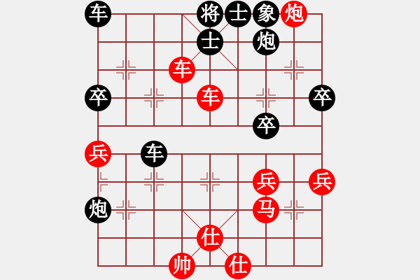 象棋棋譜圖片：日升家園三(5r)-負(fù)-棋友聯(lián)盟三(5r) - 步數(shù)：60 