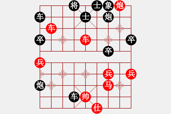 象棋棋譜圖片：日升家園三(5r)-負(fù)-棋友聯(lián)盟三(5r) - 步數(shù)：70 