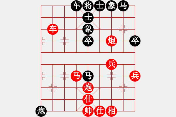 象棋棋譜圖片：奔放的大腿[157203598] -VS- 只愿得一人心[2054734782] - 步數(shù)：50 