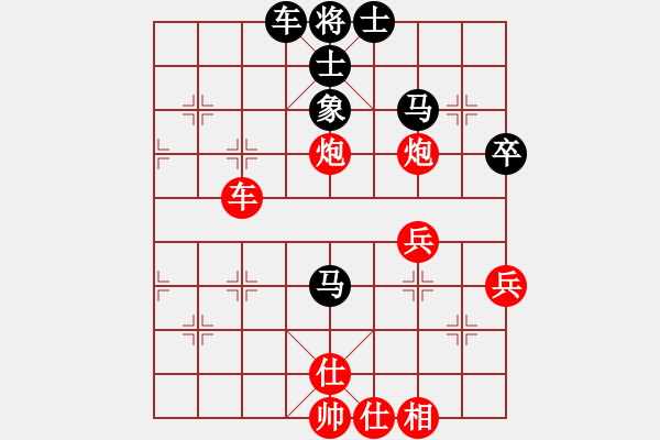 象棋棋譜圖片：奔放的大腿[157203598] -VS- 只愿得一人心[2054734782] - 步數(shù)：60 