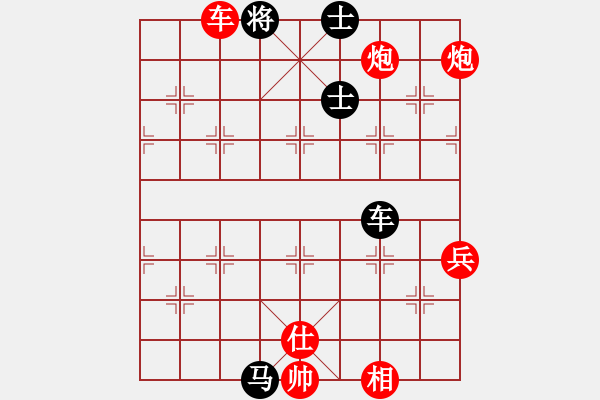 象棋棋譜圖片：奔放的大腿[157203598] -VS- 只愿得一人心[2054734782] - 步數(shù)：89 