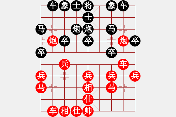 象棋棋譜圖片：fitaoxiang(9段)-負(fù)-cdwsl(1段) - 步數(shù)：20 