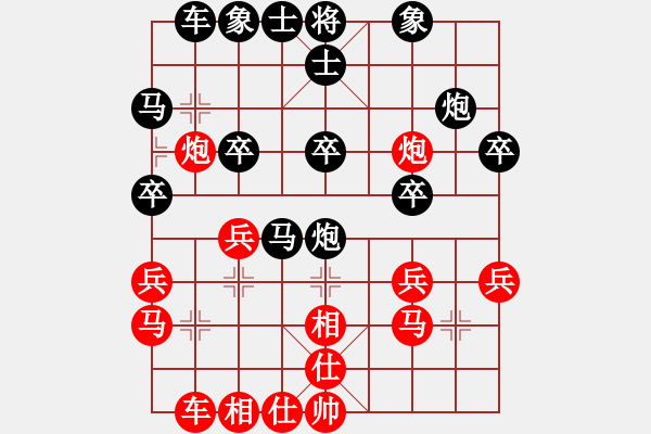 象棋棋譜圖片：fitaoxiang(9段)-負(fù)-cdwsl(1段) - 步數(shù)：30 