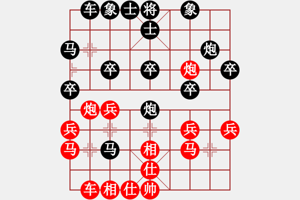 象棋棋譜圖片：fitaoxiang(9段)-負(fù)-cdwsl(1段) - 步數(shù)：32 