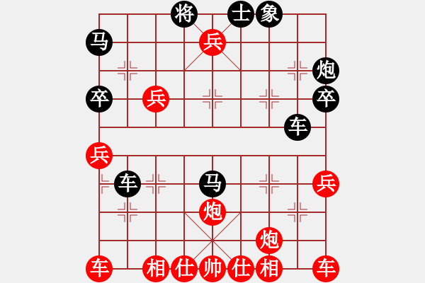 象棋棋譜圖片：陸文強(qiáng) 先勝 周小平 - 步數(shù)：40 