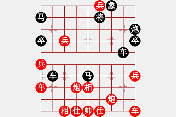 象棋棋譜圖片：陸文強(qiáng) 先勝 周小平 - 步數(shù)：50 