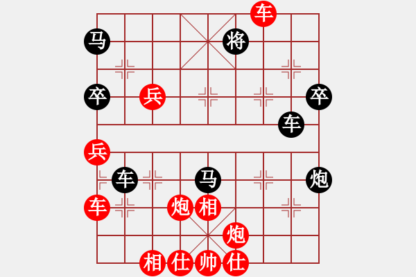 象棋棋譜圖片：陸文強(qiáng) 先勝 周小平 - 步數(shù)：60 