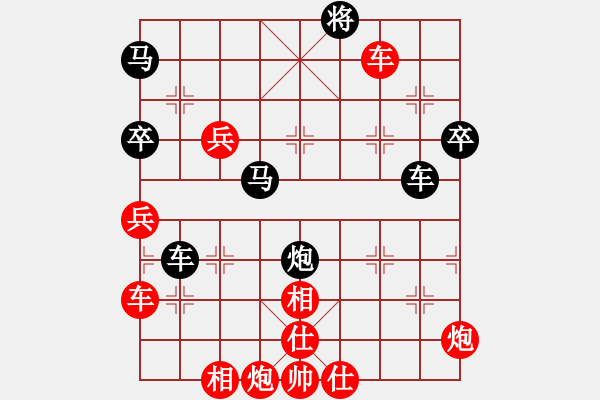 象棋棋譜圖片：陸文強(qiáng) 先勝 周小平 - 步數(shù)：67 