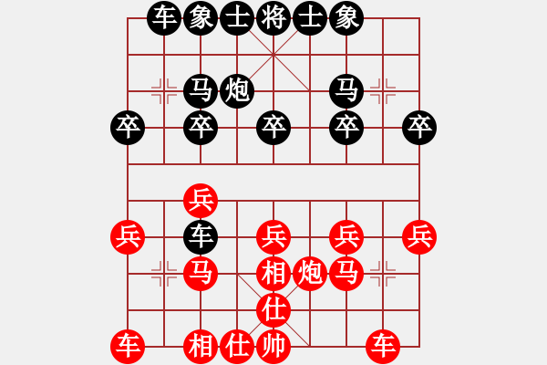 象棋棋譜圖片：東北虎(9段)-負-棉花刀(9段) - 步數(shù)：20 