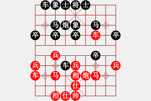 象棋棋譜圖片：東北虎(9段)-負-棉花刀(9段) - 步數(shù)：28 