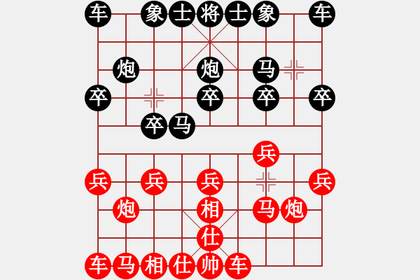 象棋棋譜圖片：甘肅 田新生 負(fù) 廣東 黎德志 - 步數(shù)：10 