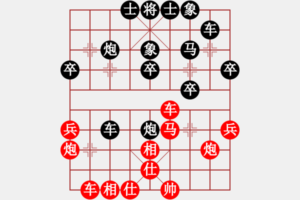 象棋棋譜圖片：甘肅 田新生 負(fù) 廣東 黎德志 - 步數(shù)：40 