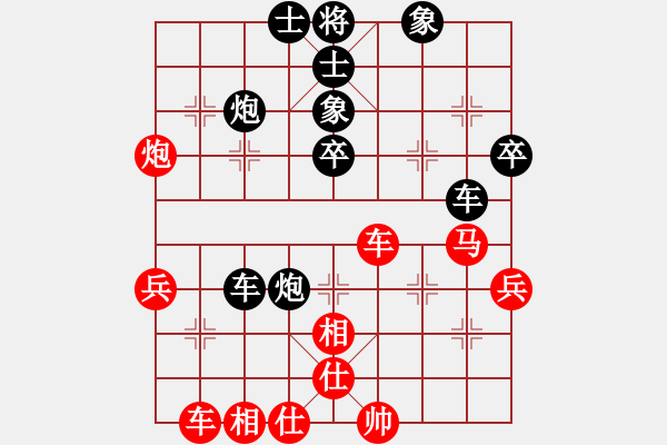 象棋棋譜圖片：甘肅 田新生 負(fù) 廣東 黎德志 - 步數(shù)：50 