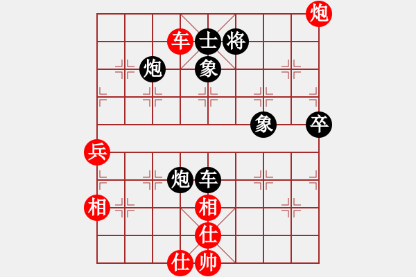 象棋棋譜圖片：甘肅 田新生 負(fù) 廣東 黎德志 - 步數(shù)：80 