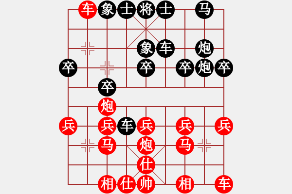 象棋棋譜圖片：泗州高手(風魔)-負-醉翁老鳥(5星) - 步數：20 