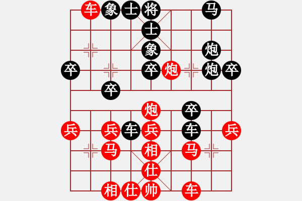 象棋棋譜圖片：泗州高手(風魔)-負-醉翁老鳥(5星) - 步數：30 