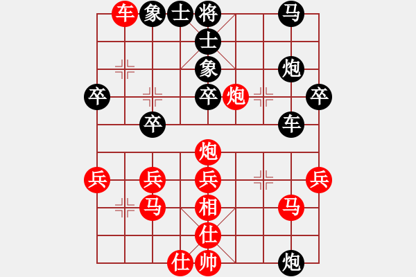 象棋棋譜圖片：泗州高手(風魔)-負-醉翁老鳥(5星) - 步數：40 