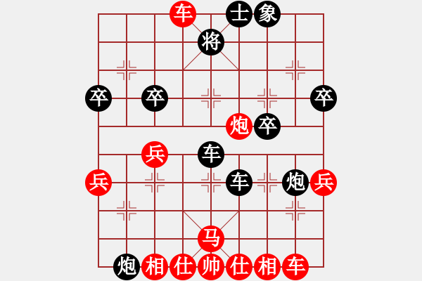 象棋棋譜圖片：中炮對(duì)屏風(fēng)馬雙炮過(guò)河 - 步數(shù)：40 