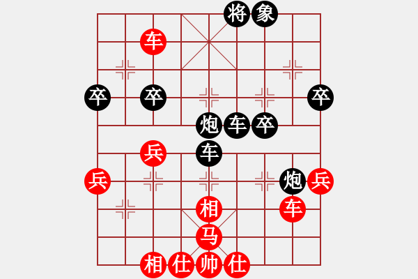 象棋棋譜圖片：中炮對(duì)屏風(fēng)馬雙炮過(guò)河 - 步數(shù)：50 