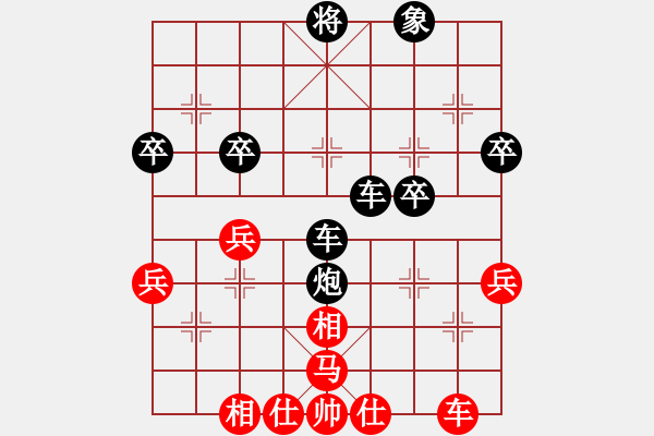 象棋棋譜圖片：中炮對(duì)屏風(fēng)馬雙炮過(guò)河 - 步數(shù)：56 