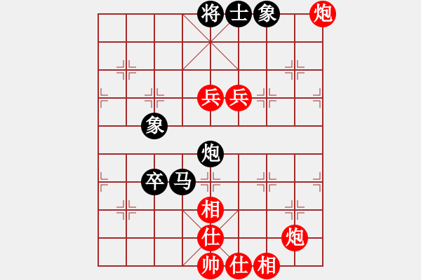 象棋棋譜圖片：柳大華     先和 趙汝權(quán)     - 步數(shù)：110 