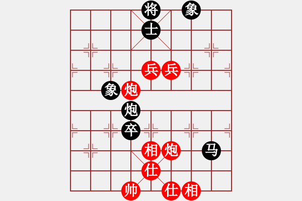 象棋棋譜圖片：柳大華     先和 趙汝權(quán)     - 步數(shù)：130 