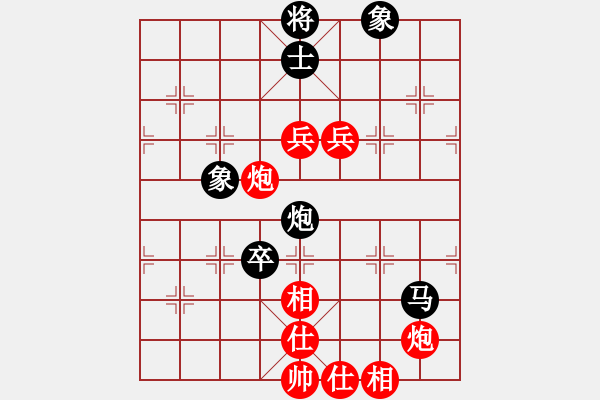 象棋棋譜圖片：柳大華     先和 趙汝權(quán)     - 步數(shù)：140 