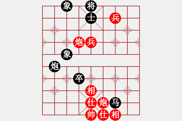 象棋棋譜圖片：柳大華     先和 趙汝權(quán)     - 步數(shù)：150 