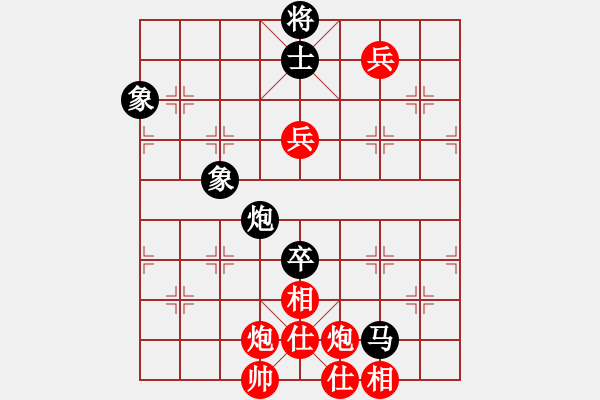 象棋棋譜圖片：柳大華     先和 趙汝權(quán)     - 步數(shù)：160 