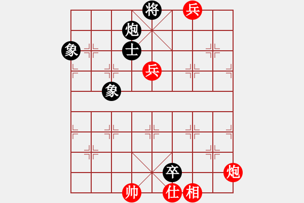 象棋棋譜圖片：柳大華     先和 趙汝權(quán)     - 步數(shù)：170 