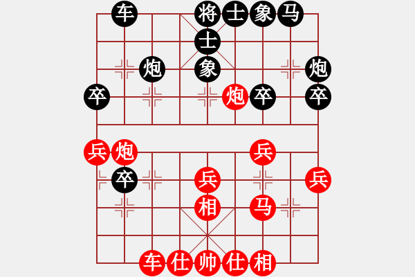 象棋棋譜圖片：柳大華     先和 趙汝權(quán)     - 步數(shù)：30 