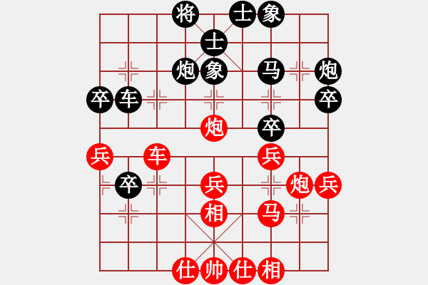 象棋棋譜圖片：柳大華     先和 趙汝權(quán)     - 步數(shù)：40 