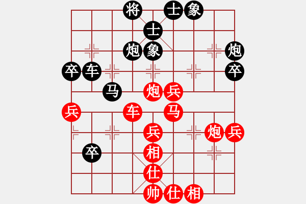 象棋棋譜圖片：柳大華     先和 趙汝權(quán)     - 步數(shù)：50 